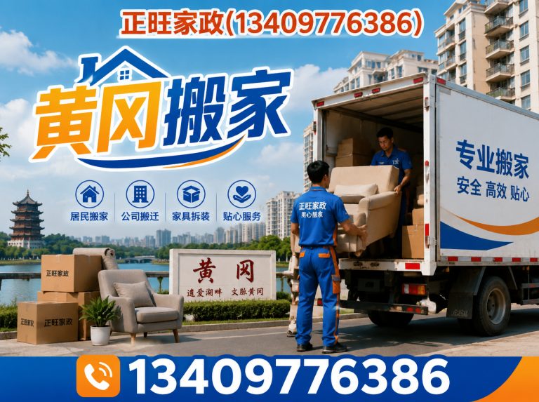 英山县家具拆装展示图