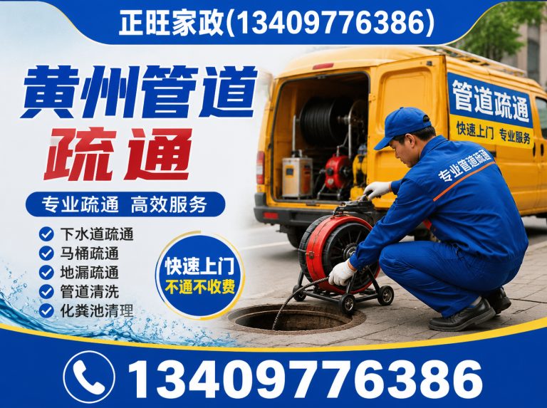 英山县搬家服务展示图