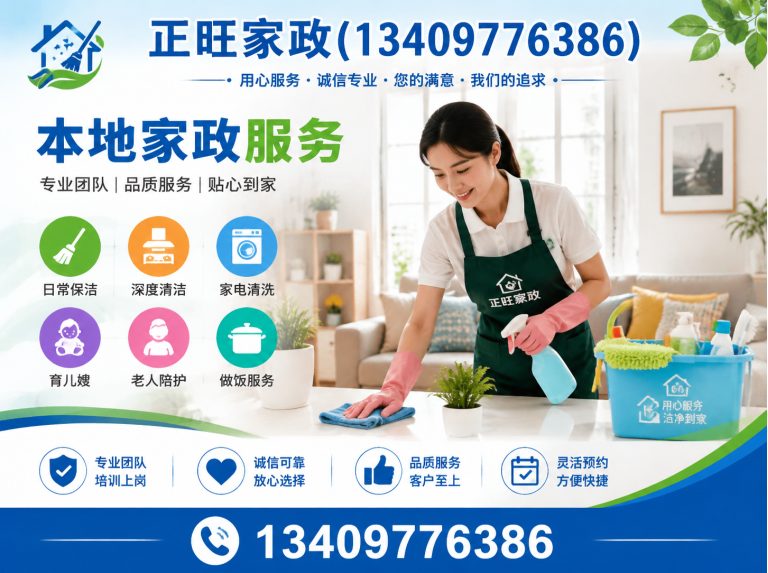 英山县黄冈搬家展示图