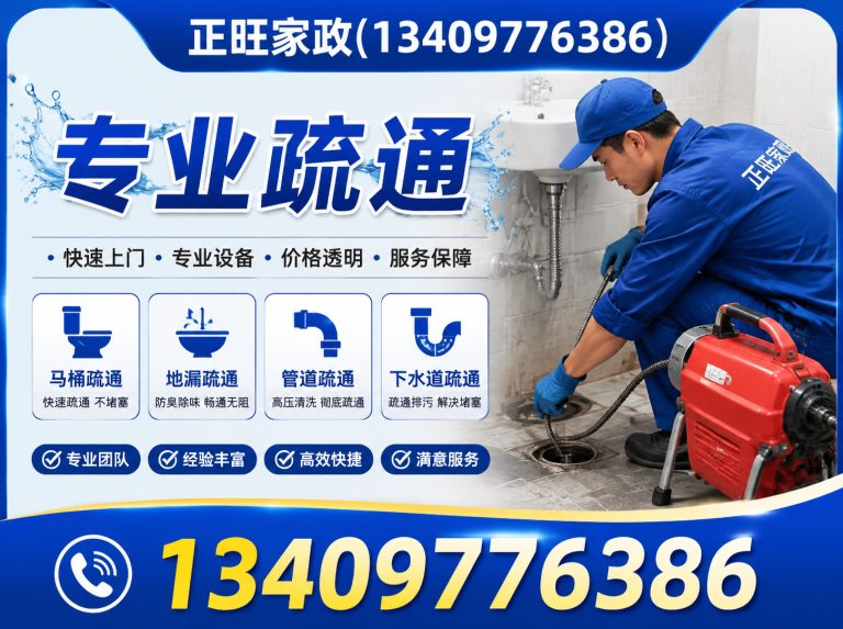 英山县黄州管道疏通展示图